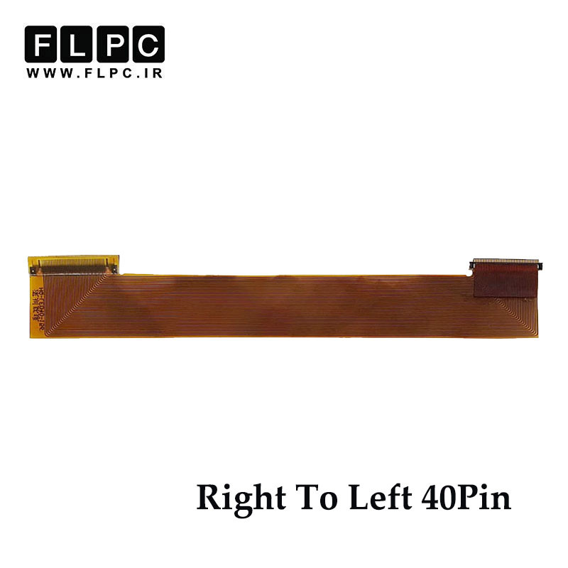 کابل افزایش طول راست به چپ فلت LED لپ تاپ 40 پین بلند