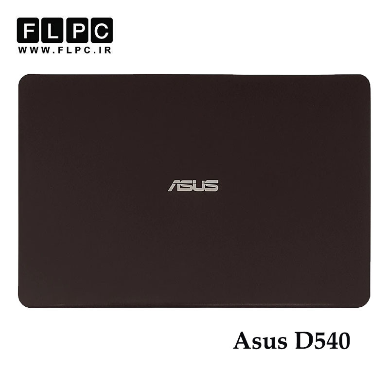 قاب پشت ال سی دی لپ تاپ ایسوس Asus D540 _Cover A قهوه ای