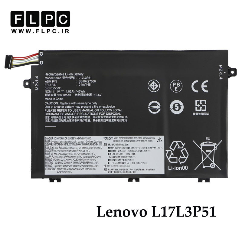 باتری لپ تاپ لنوو Lenovo L17L3P51 _4100mAh برند MM