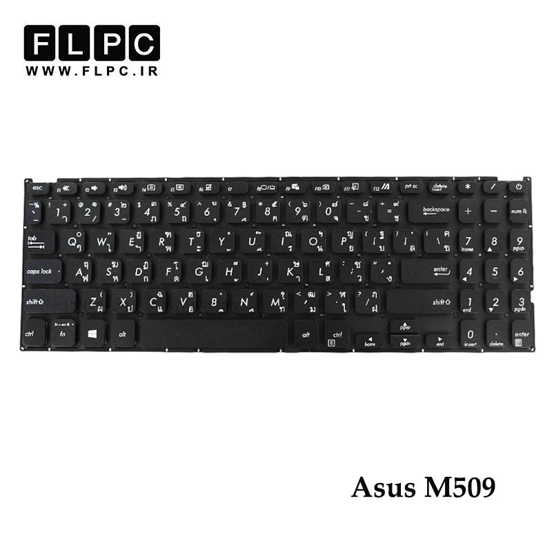 کیبورد لپ تاپ ایسوس Asus M509 مشکی- اینترکوچک -بدون فریم -با دکمه پاور