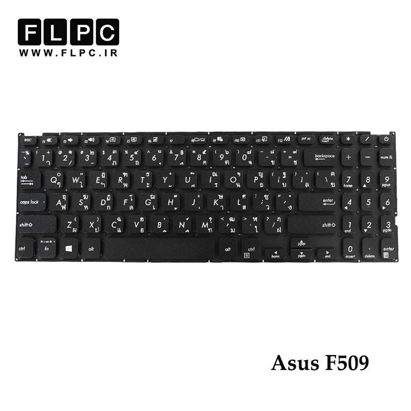 کیبورد لپ تاپ ایسوس Asus F509 مشکی- اینترکوچک- بدون فریم- با دکمه پاور