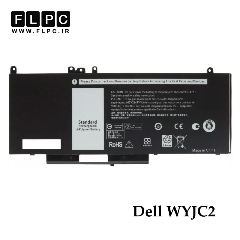 باتری لپ تاپ دل Dell WYJC2 _5800mAh برند MM