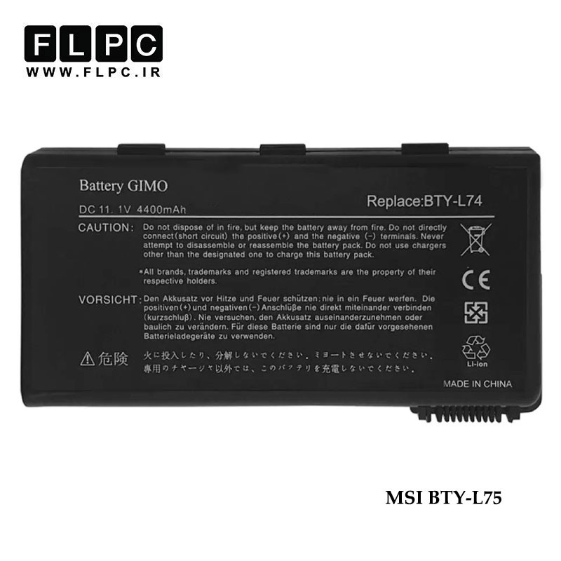 باتری لپ تاپ ام اس آی MSI BTY-L75 _4000mAh