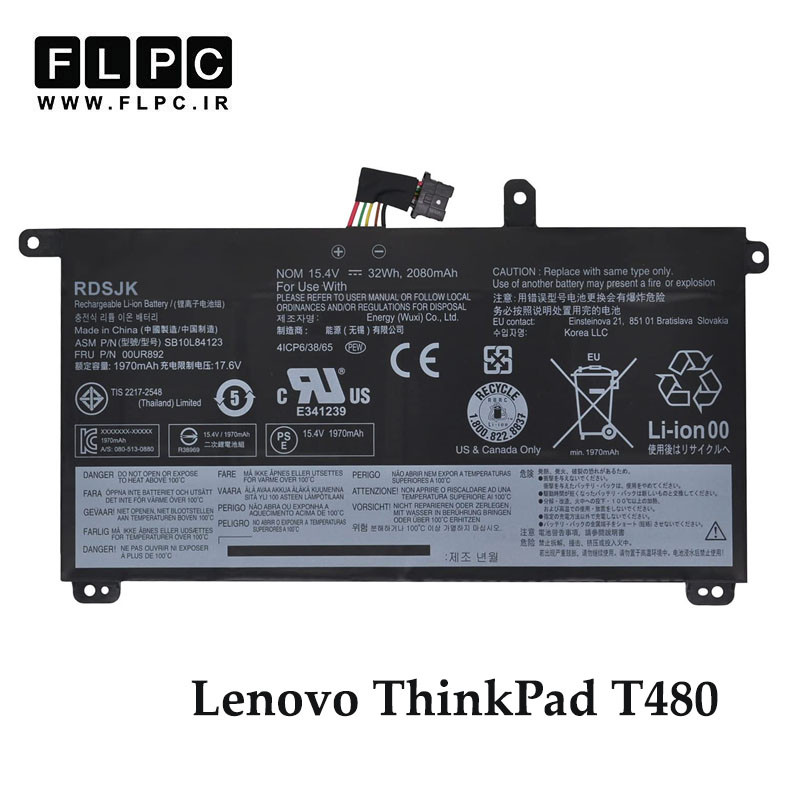 باتری لپ تاپ لنوو Lenovo ThinkPad T480 _2000mAh برند ONYX
