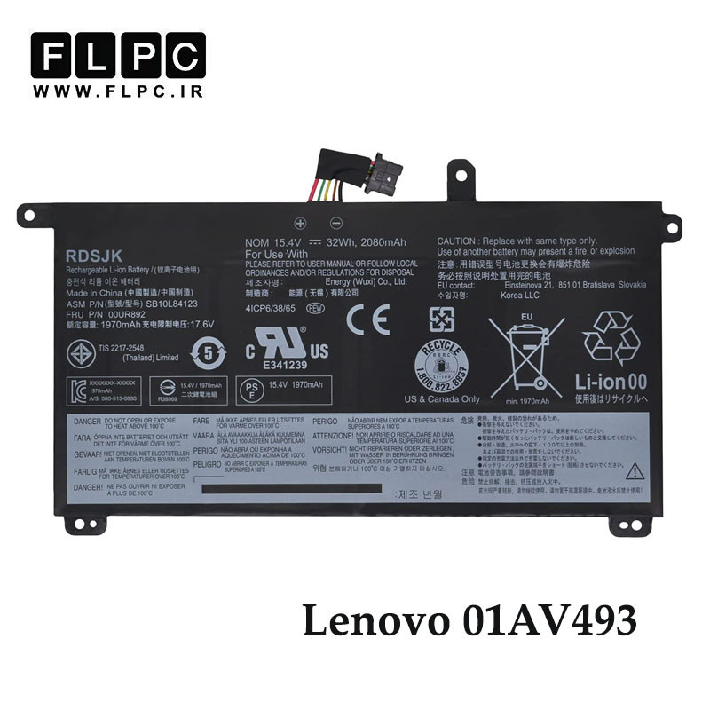 باتری لپ تاپ لنوو Lenovo 01AV493 _2000mAh برند ONYX