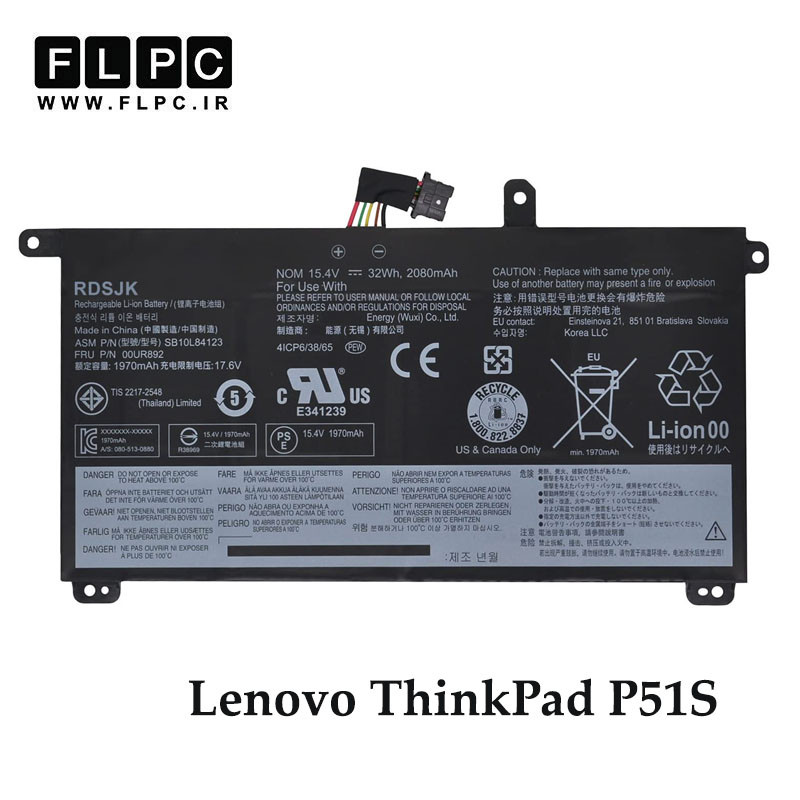 باتری لپ تاپ لنوو Lenovo ThinkPad P51S _2000mAh برند ONYX