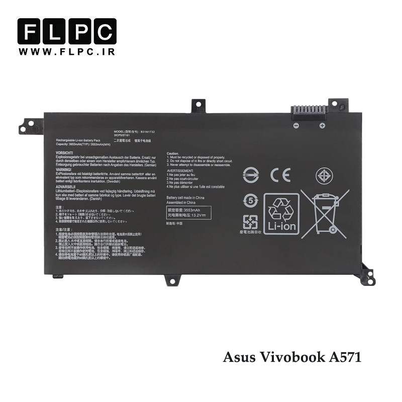 باتری لپ تاپ ایسوس Asus VivoBook A571 _3600mAh اورجینال