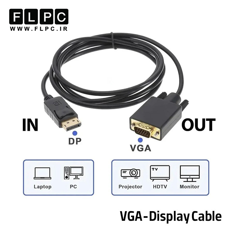 کابل Display به VGA دی نت مدل DT-409 طول 1.5 متر