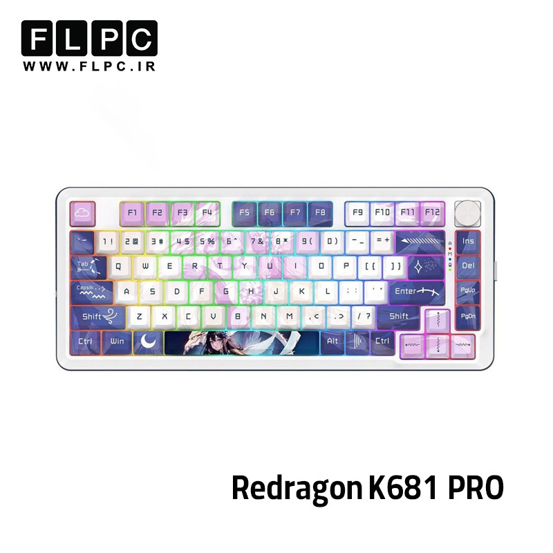 کیبورد گیمینگ ردراگون Redragon K681 ACG (CYRUS PRO)