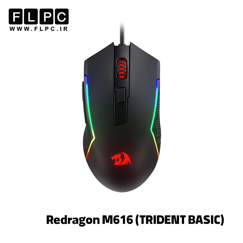 ماوس ردراگون Mouse Redragon M616 (TRIDENT BASIC)
