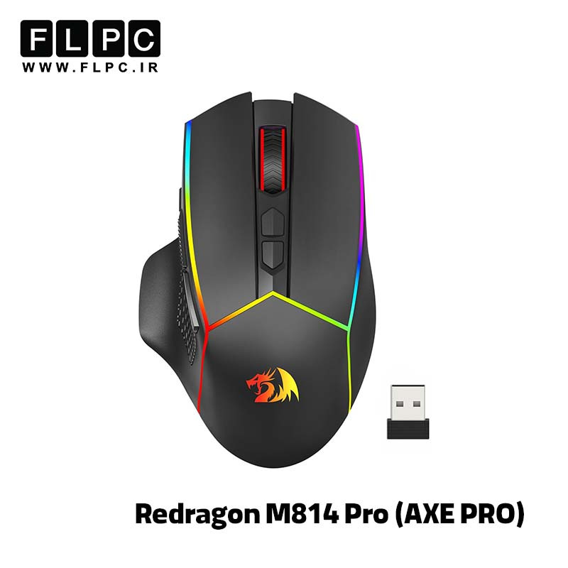 ماوس ردراگون Redragon M814 Pro (AXE PRO)