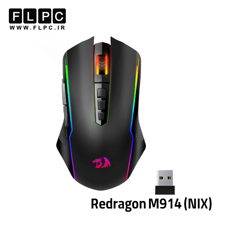 ماوس ردراگون Mouse Redragon M914 (NIX)
