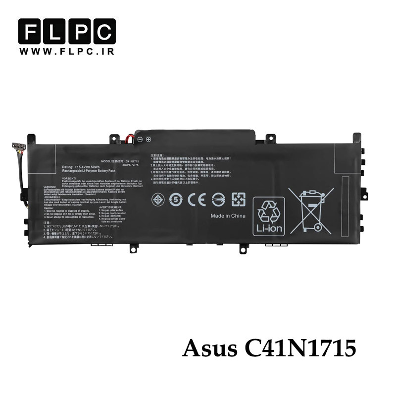 باتری لپ تاپ ایسوس Asus C41N1715 _3000mAh برند MM