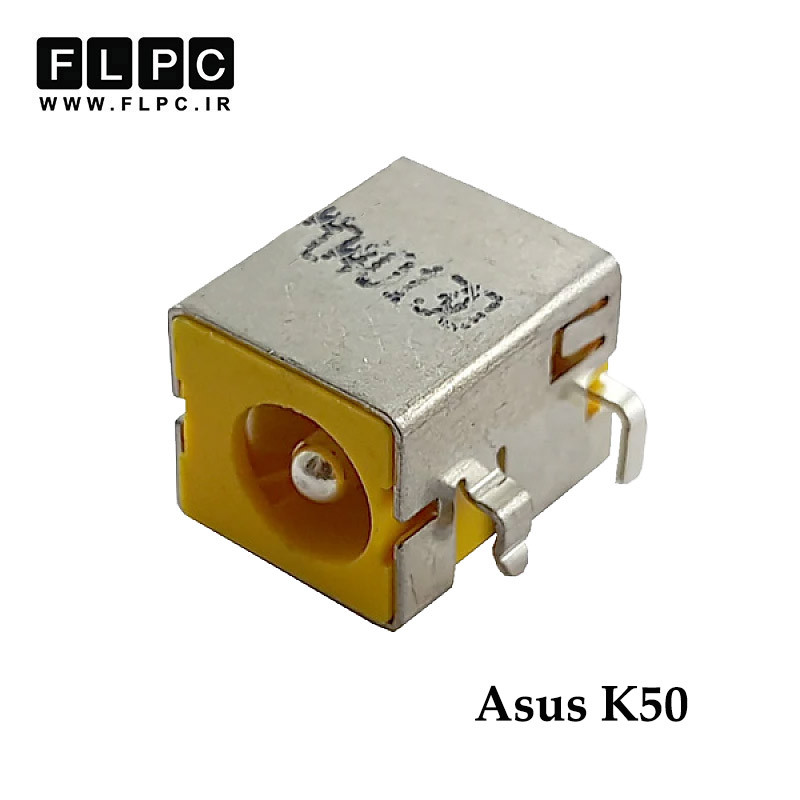 جک برق لپ تاپ ایسوس Asus K50 _FL033.1A لای برد پایه زرد