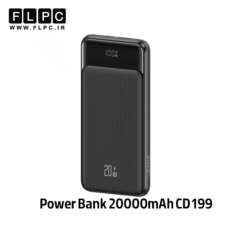 پاوربانک یوسمز مدل Usams CD199 ظرفیت 20000 میلی آمپر ساعت