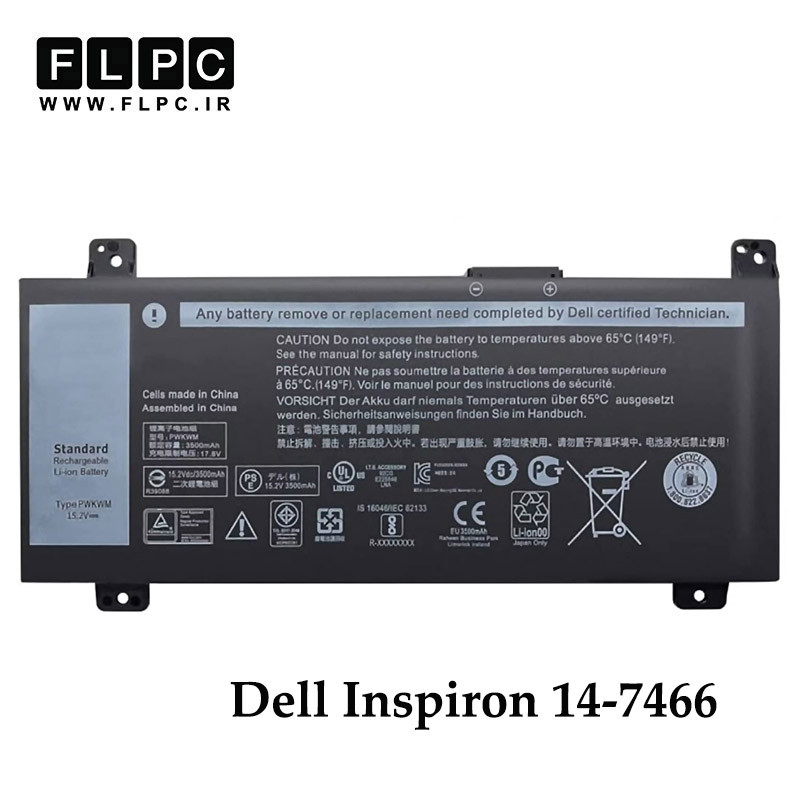 باتری لپ تاپ دل Dell Inspiron 14-7466 _3600mAh برند MM