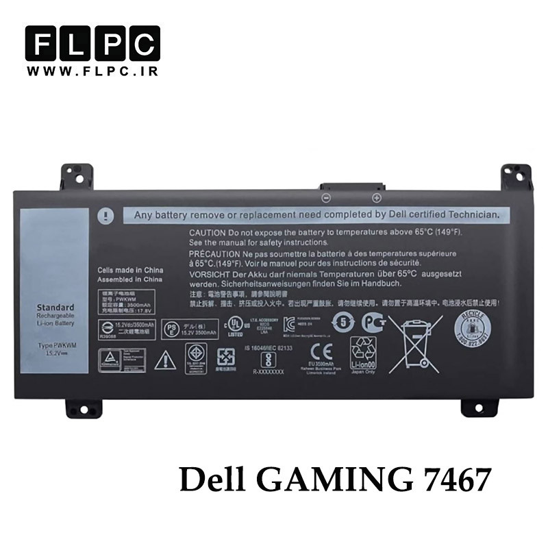 باتری لپ تاپ دل Dell GAMING 7467 _3600mAh برند MM
