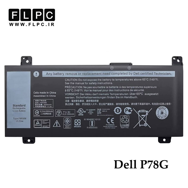 باتری لپ تاپ دل Dell P78G _3600mAh برند MM