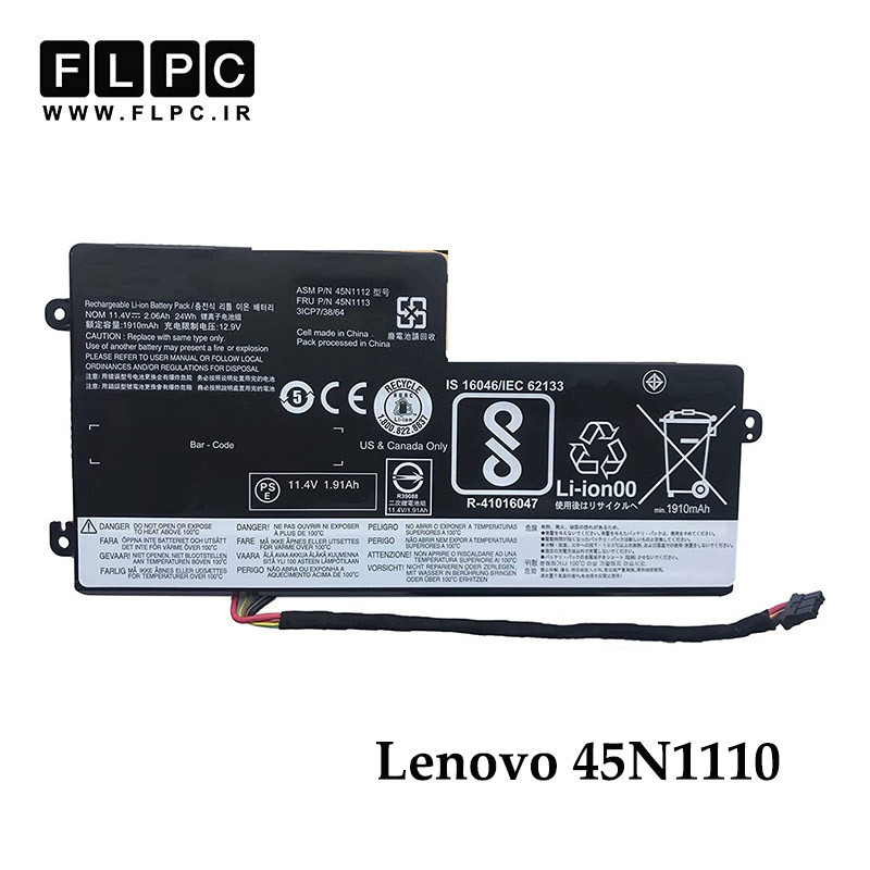 باتری لپ تاپ لنوو Lenovo 45N1110 _1900mAh برند MM