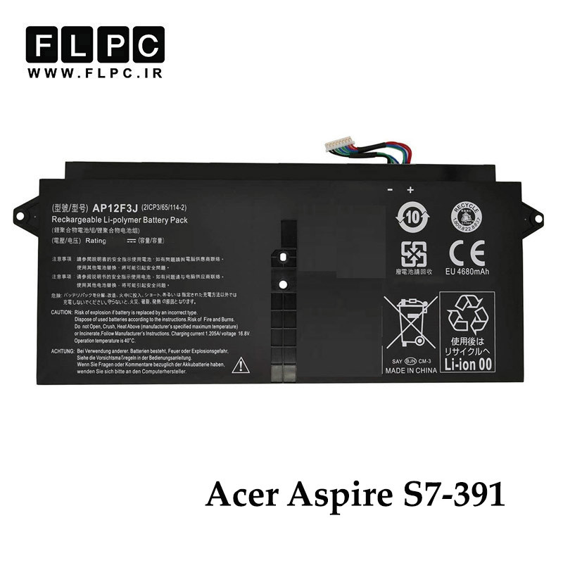 باتری لپ تاپ ایسر Acer Aspire S7-391 _5000mAh برند MM