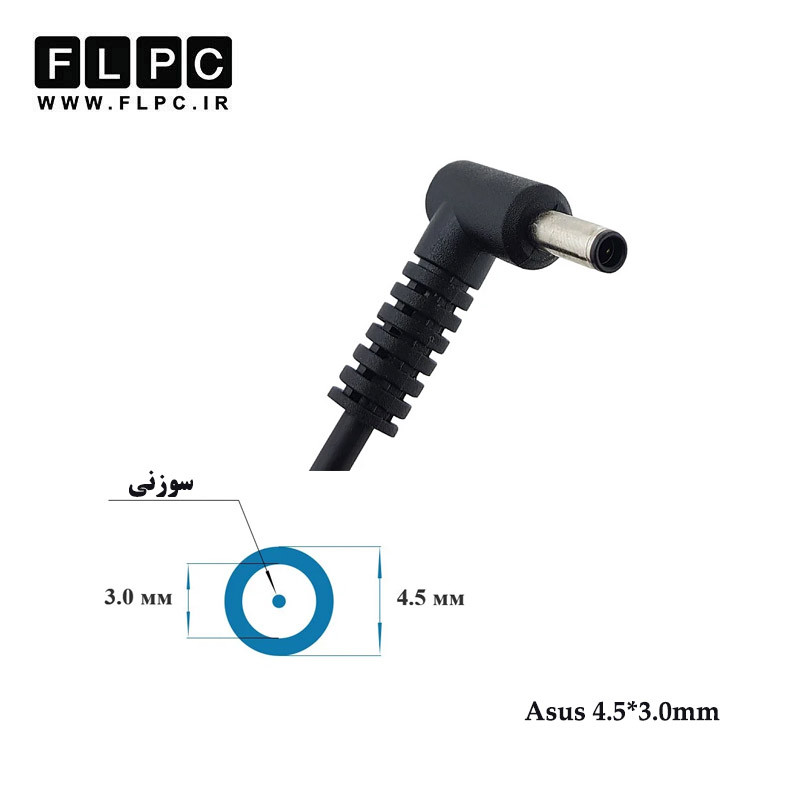 آداپتور لپ تاپ ایسوس Asus 19.5V 9.23A Slim _4.5*3.0