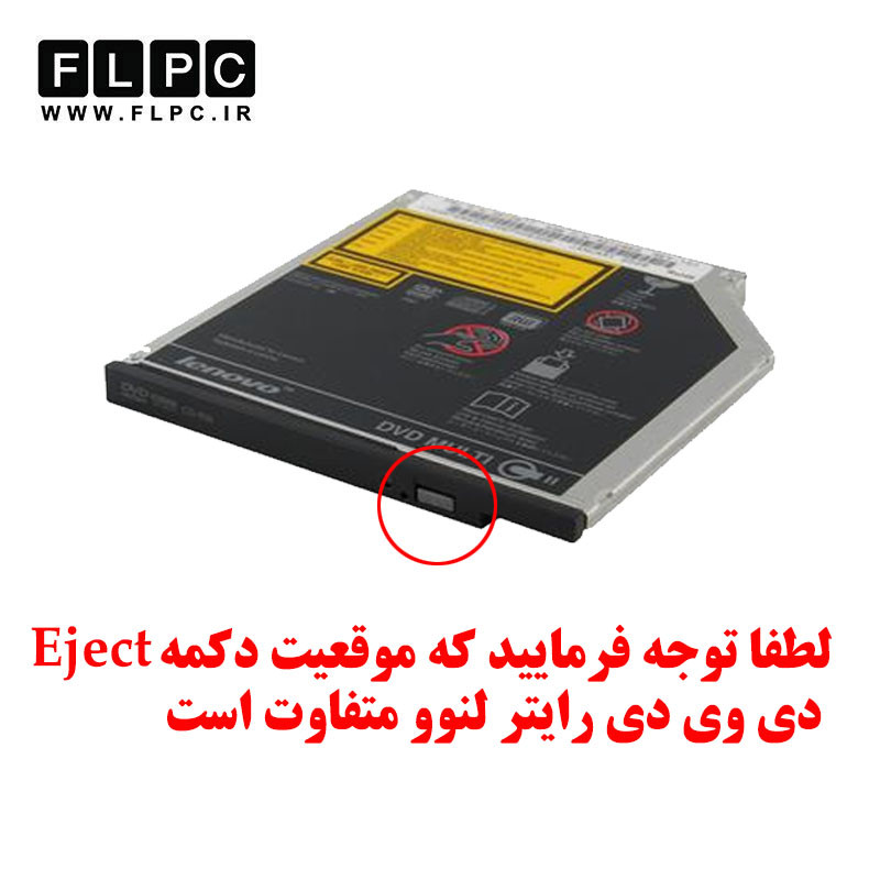 درایو لپ تاپ دی وی دی رایتر Lenovo Sata Superslim _9.5mm