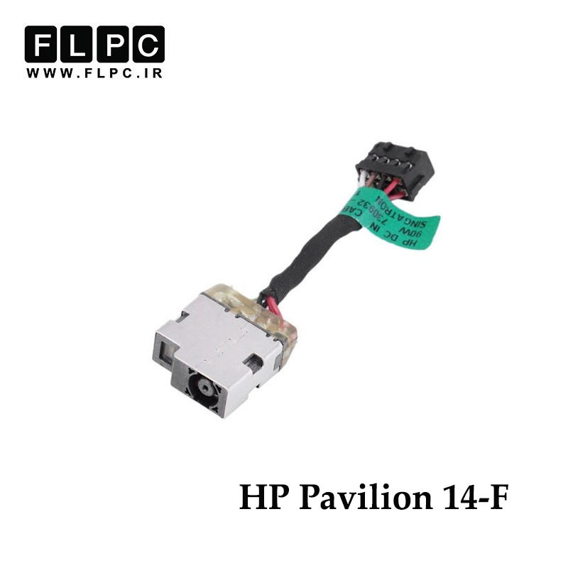 جک برق لپ تاپ اچ پی HP Pavilion 14-F با کابل