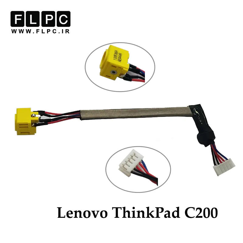 جک برق لپ تاپ لنوو Lenovo ThinkPad C200 _FL071 با کابل
