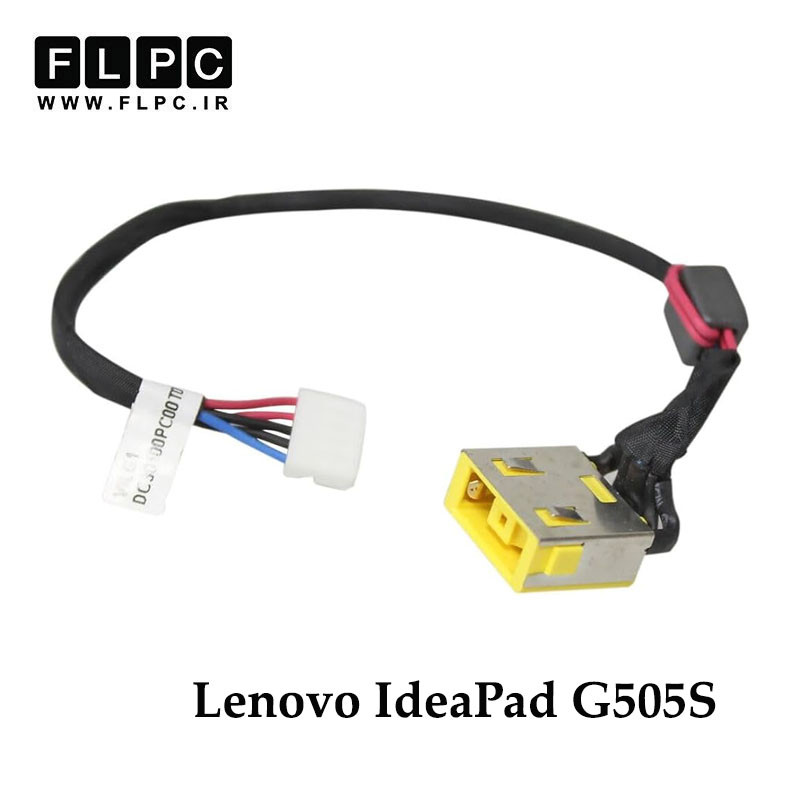 جک برق لپ تاپ لنوو Lenovo IdeaPad G505S _FL691 با کابل