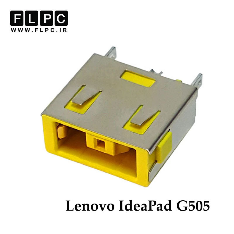 جک برق لپ تاپ لنوو Lenovo IdeaPad G505 _FL481 کابلی