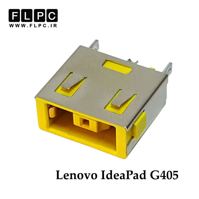 جک برق لپ تاپ لنوو Lenovo IdeaPad G405 _FL481 کابلی