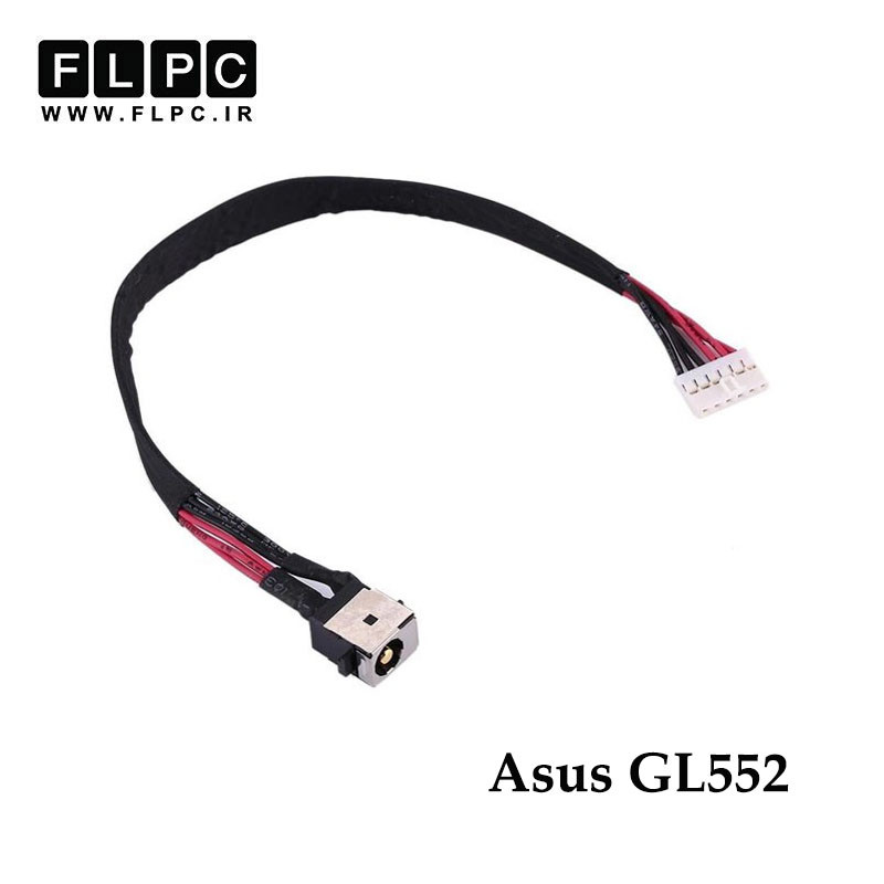 جک برق لپ تاپ ایسوس Asus GL552 _FL710 با کابل 6 سیم