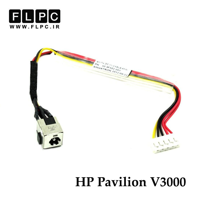 جک برق لپ تاپ اچ پی HP Pavilion V3000 _FL892 با کابل