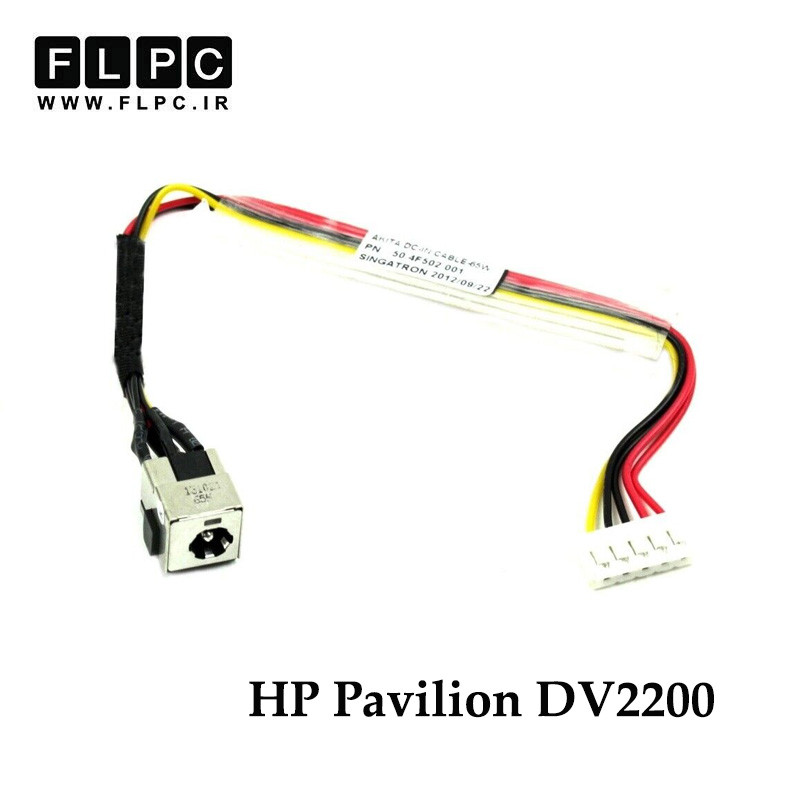جک برق لپ تاپ اچ پی HP Pavilion DV2200 _FL892 با کابل