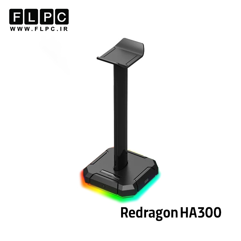پایه نگهدارنده هدست ردراگون مدل Redragon HA300