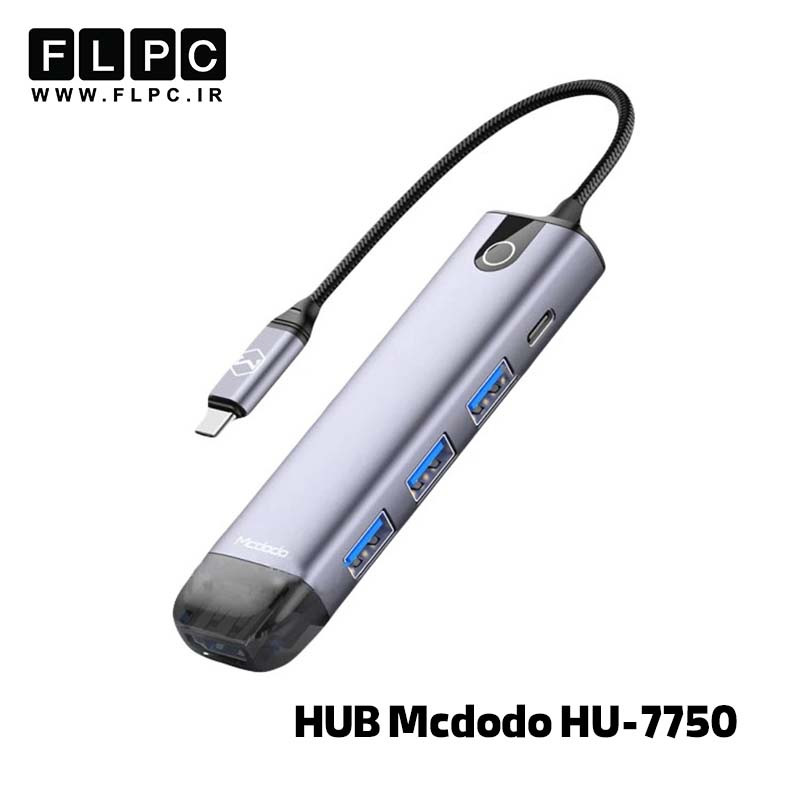 هاب 5 پورت USB-C مک دودو مدل HU-7750