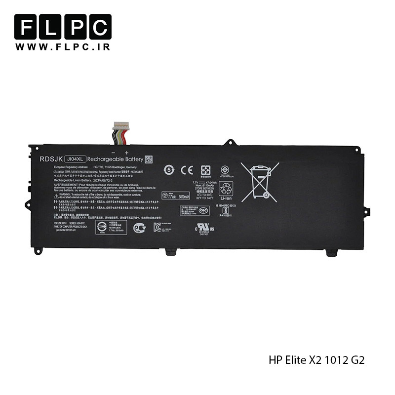 باتری لپ تاپ اچ پی HP Elite X2 1012 G2