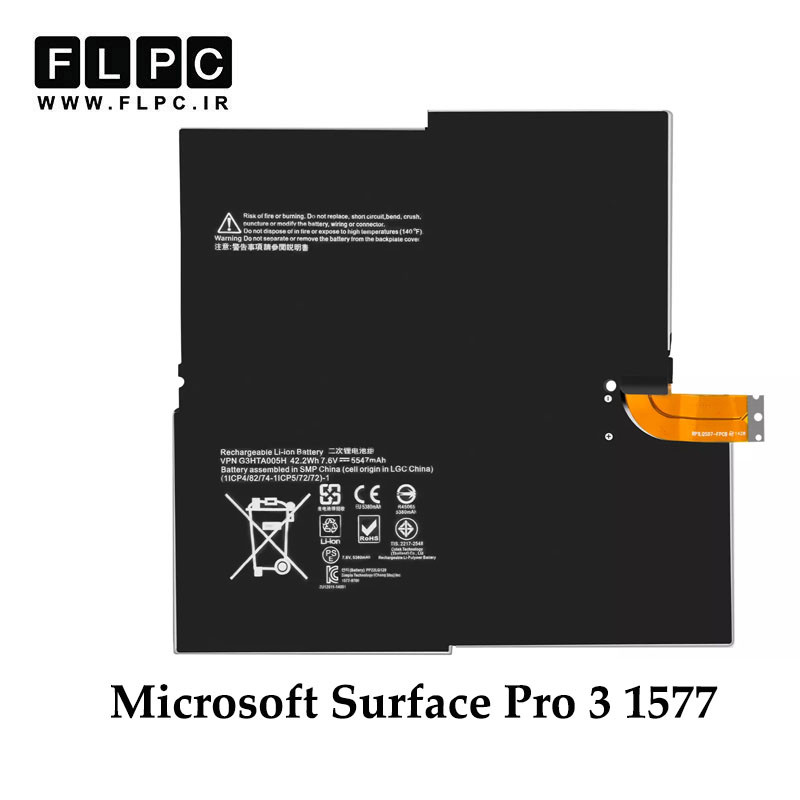 باتری تبلت مایکروسافت Microsoft Surface Pro 3 1577 _5500mAh