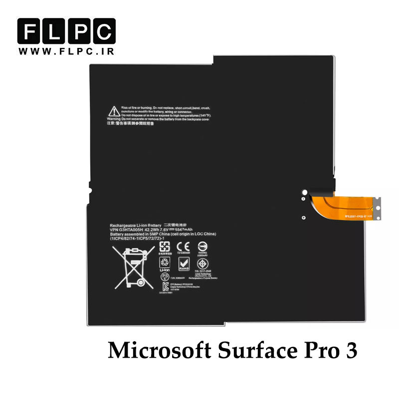 باتری تبلت مایکروسافت Microsoft Surface Pro 3 _5500mAh