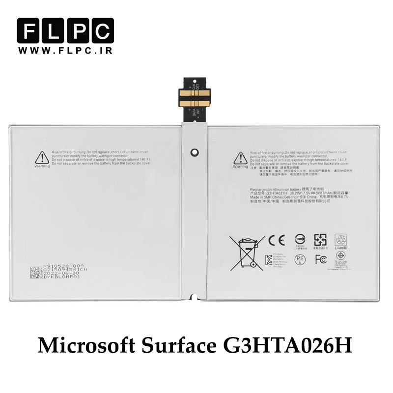 باتری تبلت مایکروسافت Microsoft Surface G3HTA026H _5000mAh