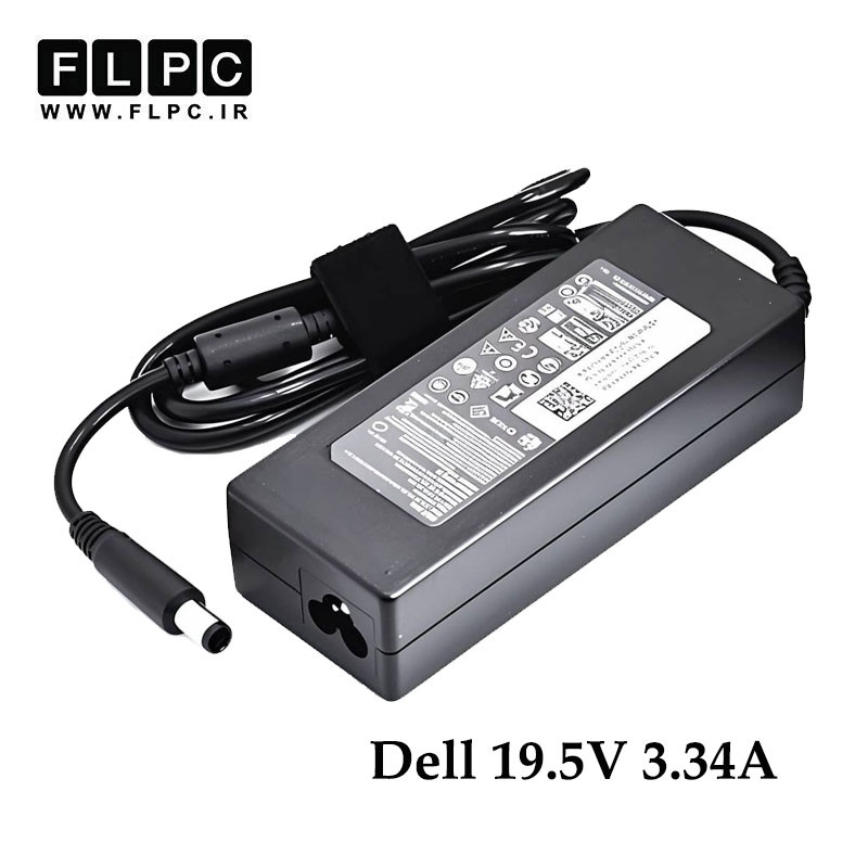 آداپتور لپ تاپ دل Dell 19.5V 3.34A _5.0*7.4