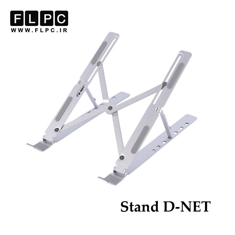 استند فلزی لپ تاپ مدل D-Net
