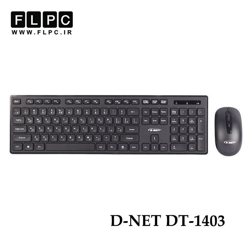 کیبورد و موس بی سیم دی نت مدل D-NET DT-1403