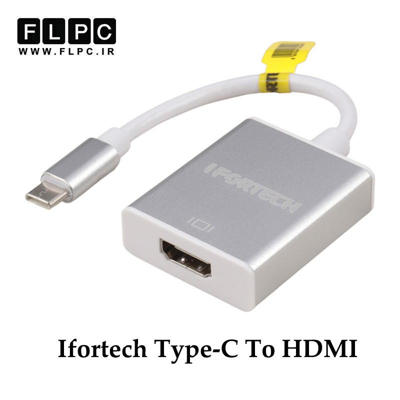 تبدیل Type-C به HDMI برند IFortech