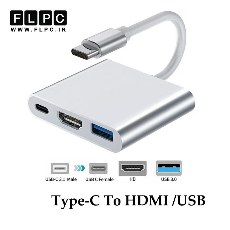 تبدیل Type-C به HDMI / USB3.0 / Type-C PD