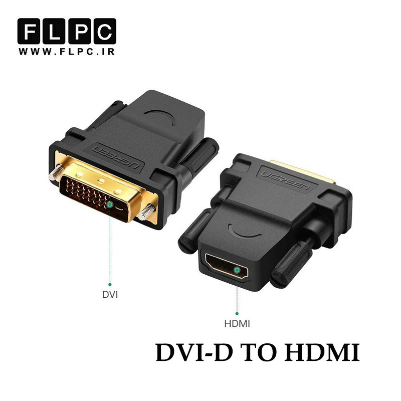 تبدیل DVI-D به HDMI