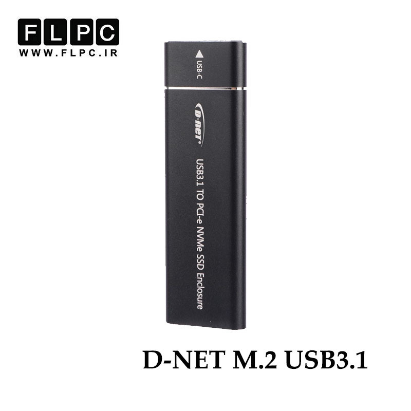باکس اس اس دی D-NET M.2 Nvme USB 3.1