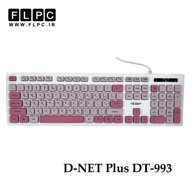 کیبورد سیمی دی نت D-NET Plus DT-993 صورتی