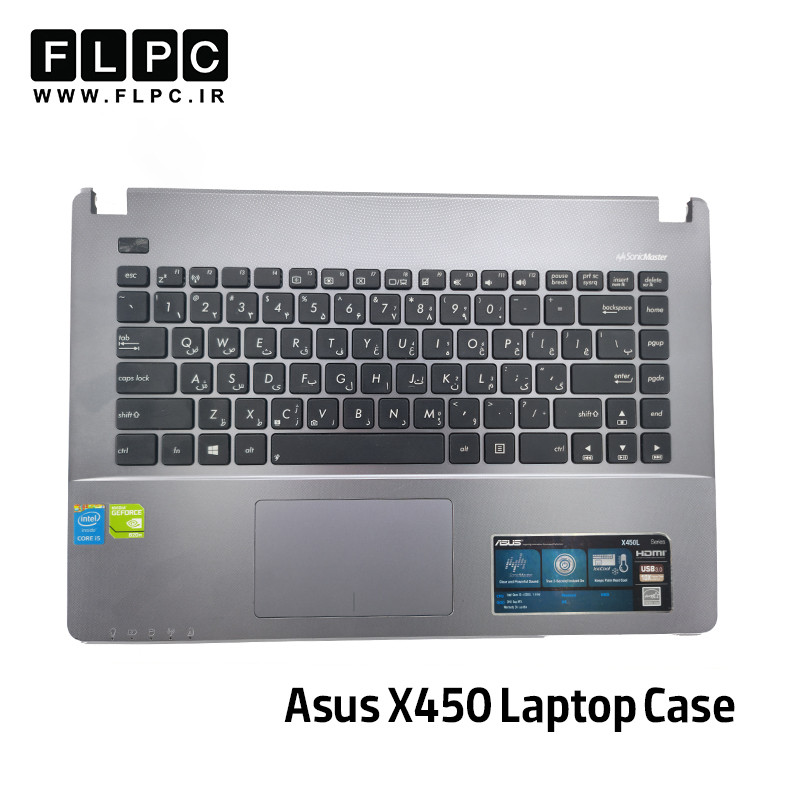 قاب دور کیبورد + کیبورد لپ تاپ ایسوس Asus X450 _Cover C -Intel نقره ای- دست دوم