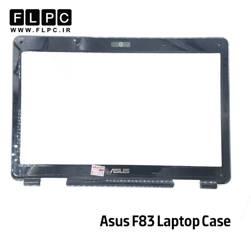 قاب جلو ال سی دی لپ تاپ ایسوس Asus F83 _Cover B دست دوم